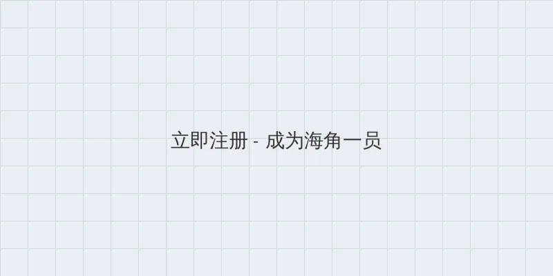 樱花动漫 官方入门网站 漫画 用户注册入口